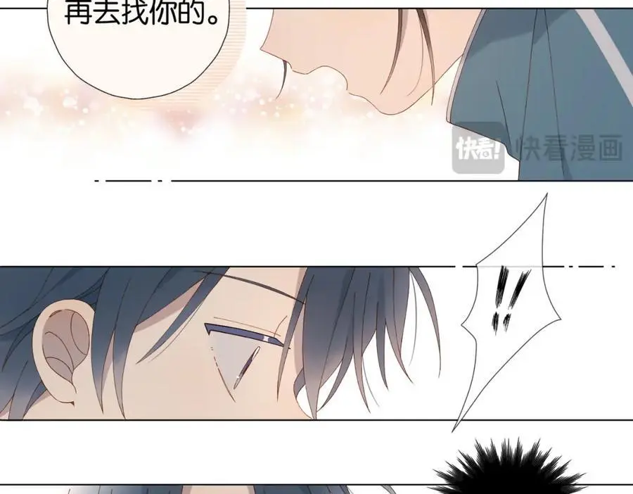第75话 “煜”你同在13