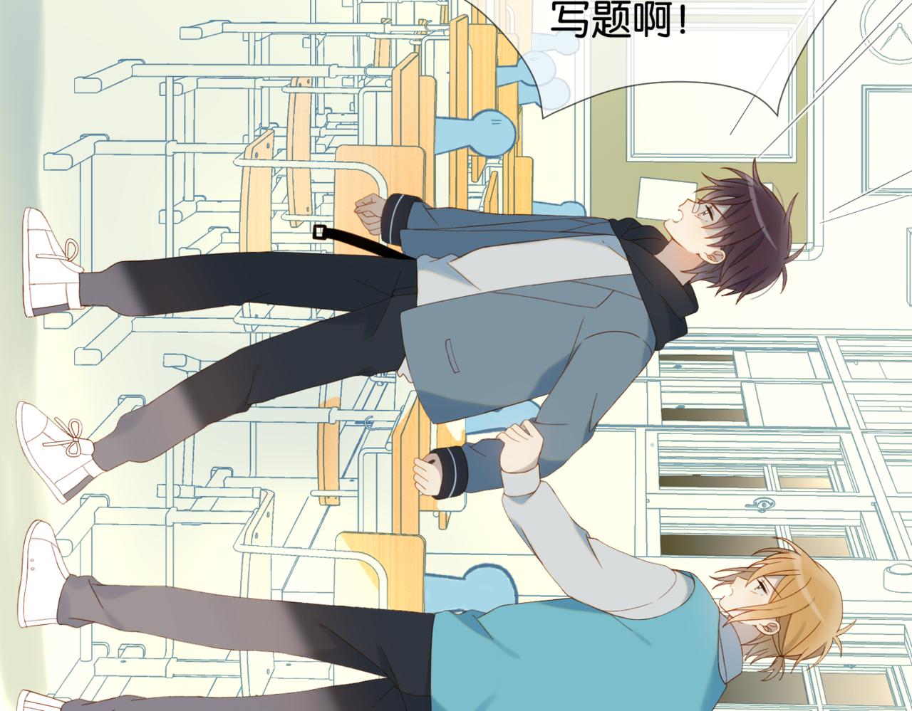 第45话 不做完不要回去71