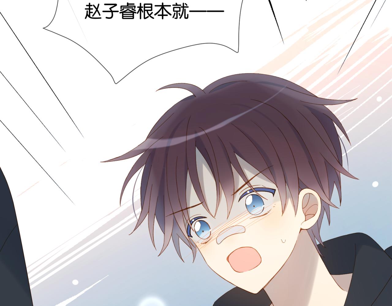 第46话 谁欺负你了30