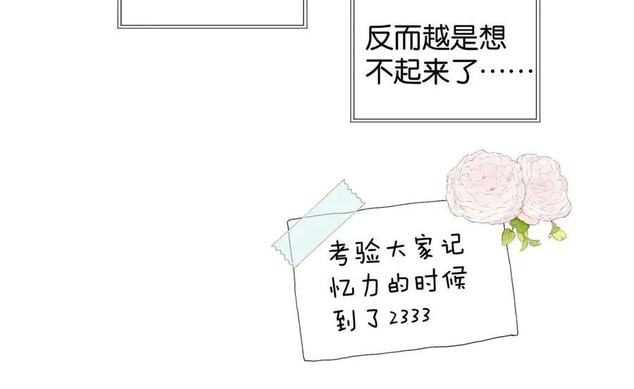 第85话 钱包里的秘密59