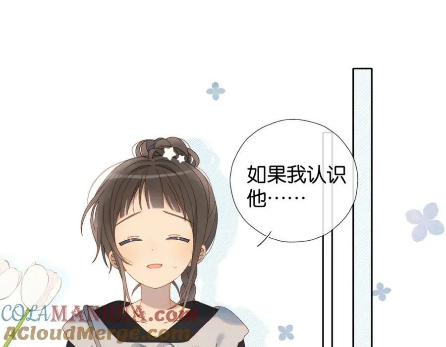 第56话 来者不拒4