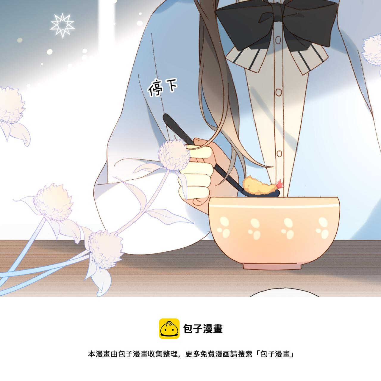 第44话 离他远点32