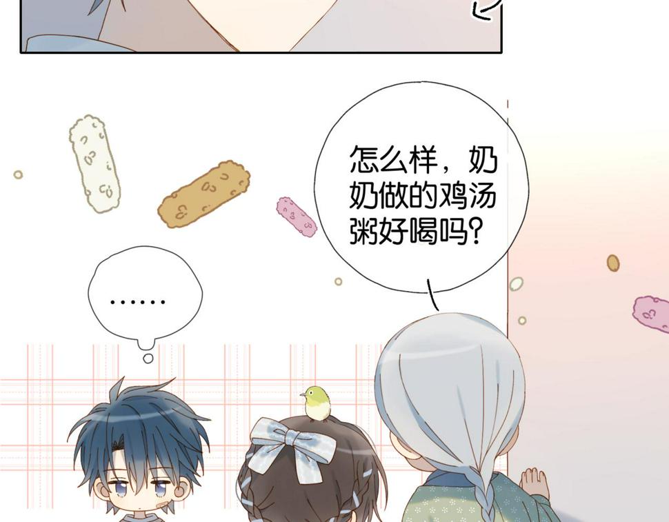 第54话 “小煜”15
