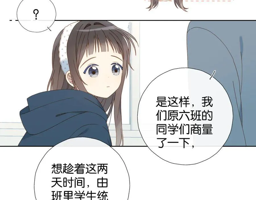 第83话 他的_把柄_26