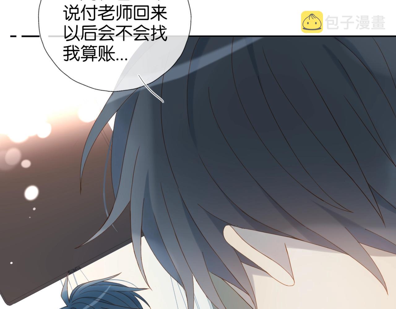第40话 我要和秦晴同桌61