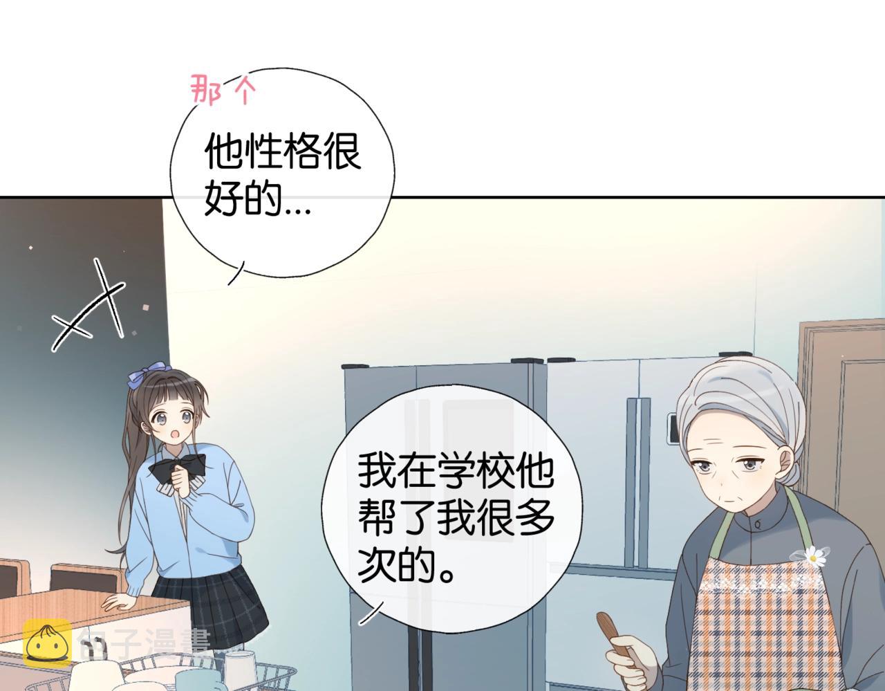 第51话 闻小叔登场43