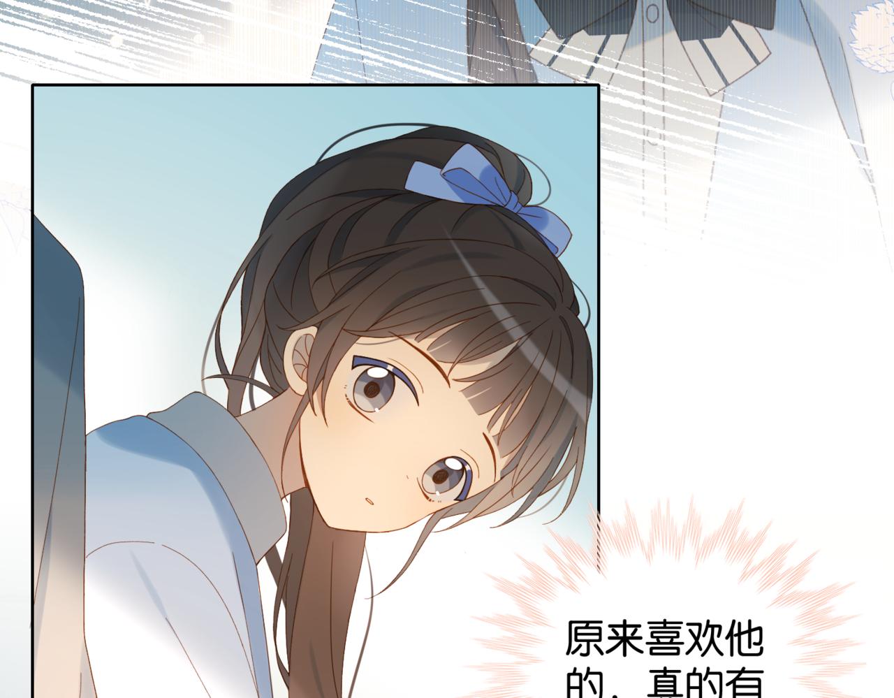 第44话 离他远点46