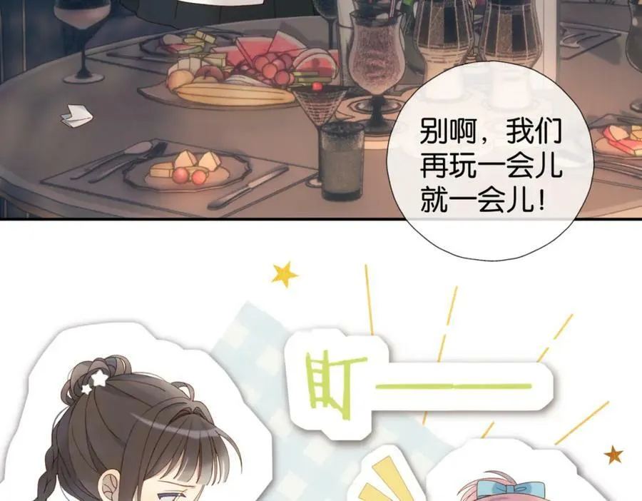 第56话 来者不拒35