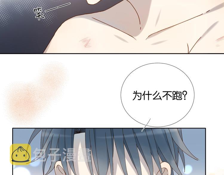 第11话 妹控哥哥vs煜哥55