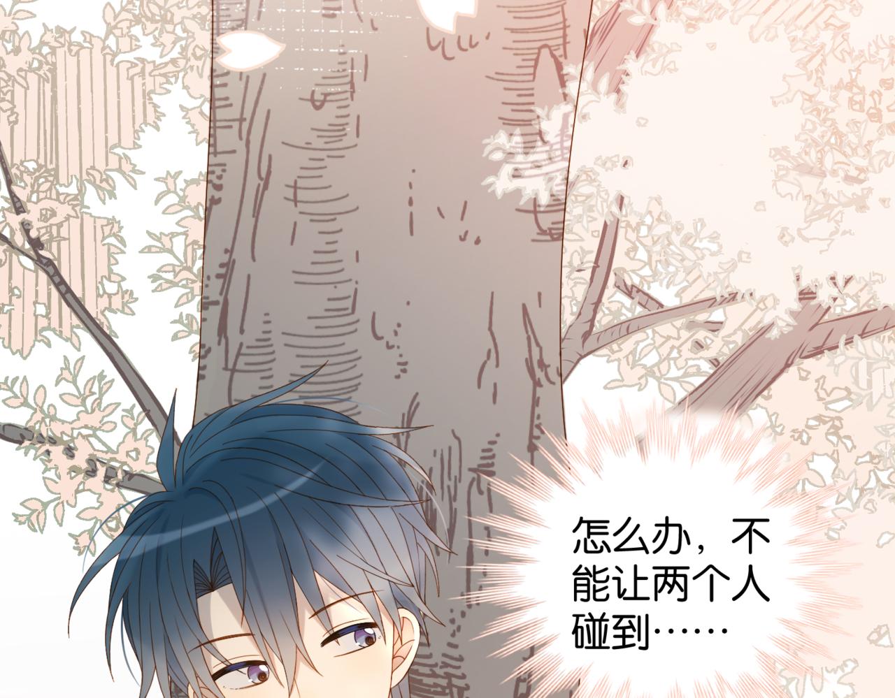 第42话 煜煜哥39