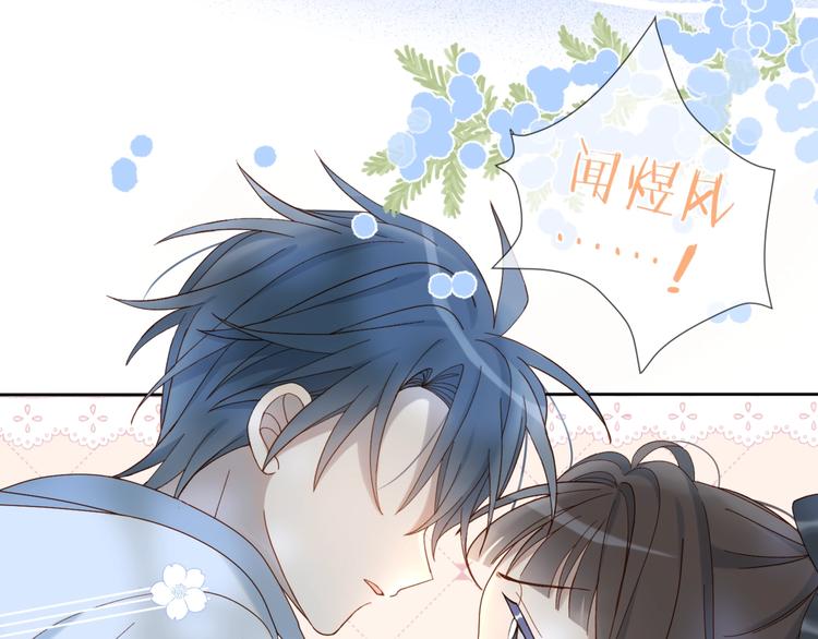 第17话 不要叫我学长8