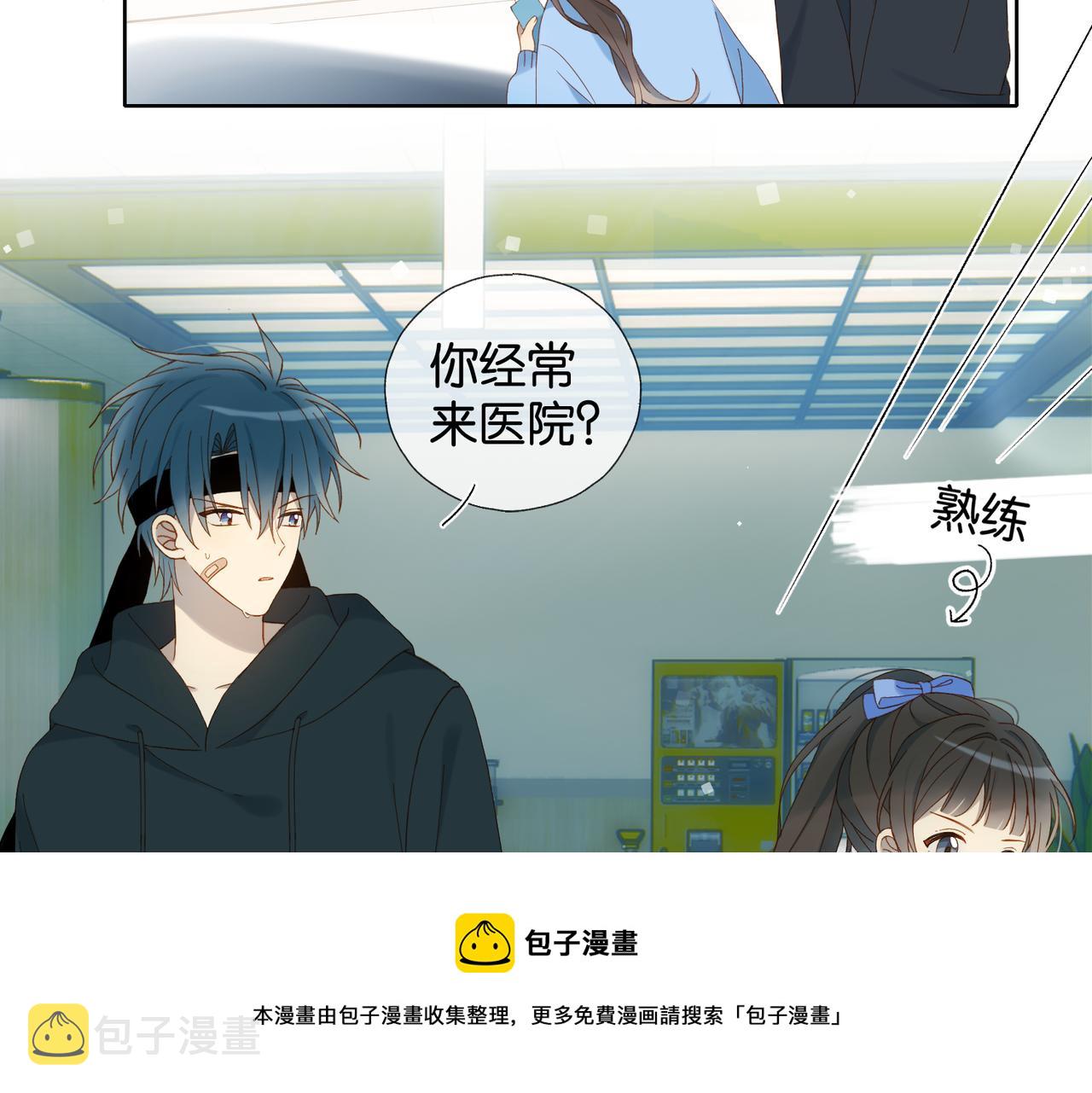 第47话 我害怕28