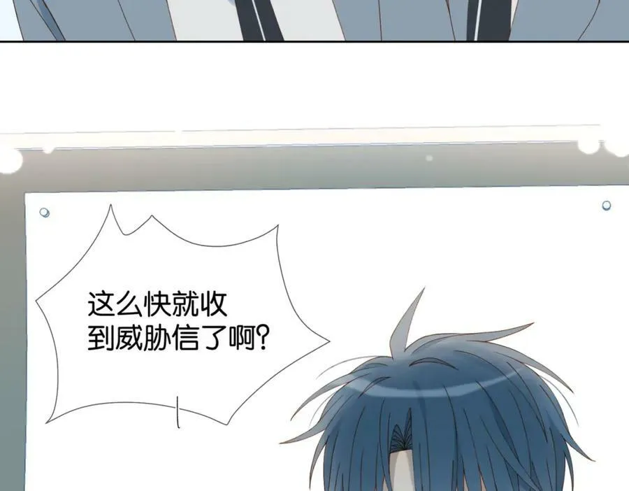 第61话 威胁8