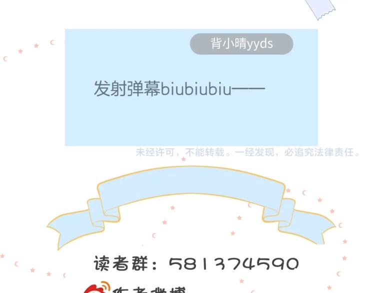 第39话 背你去看病88