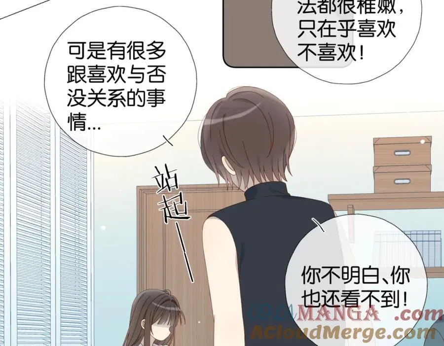 第80话 三分钟是极限9