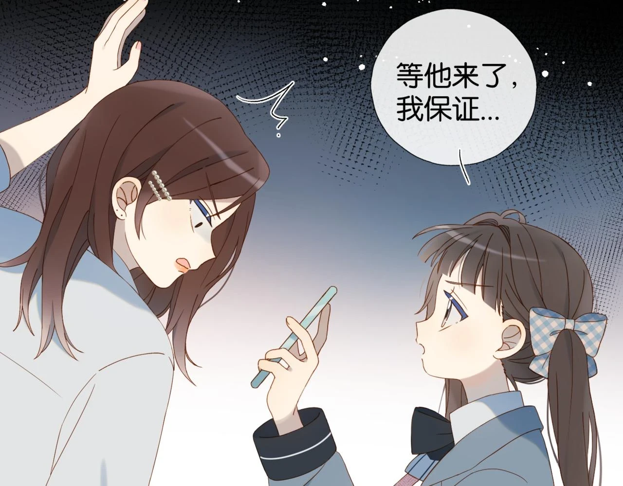 第53话 你讨厌我么？10