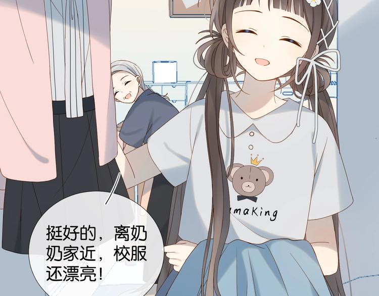 第12话 逃跑？已经晚了31