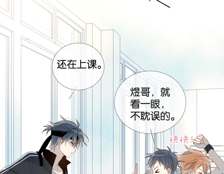 第20话 小同学，请多指教了22