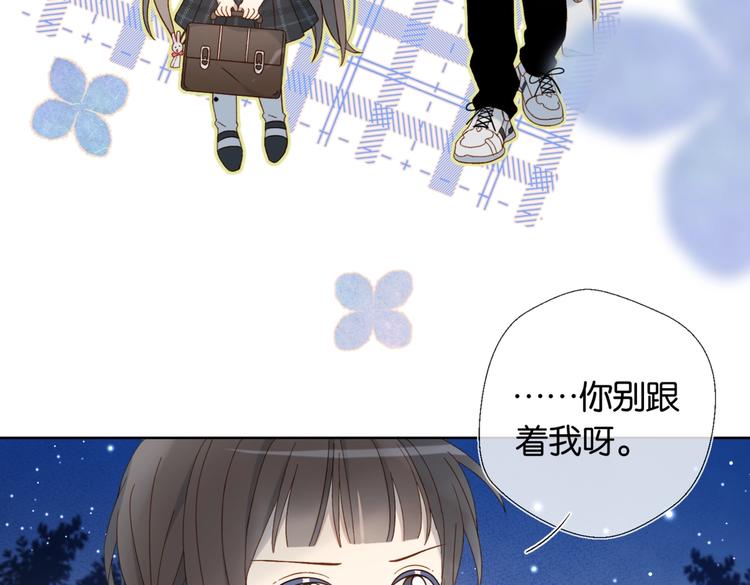 第25话 煜哥陪小晴回家27