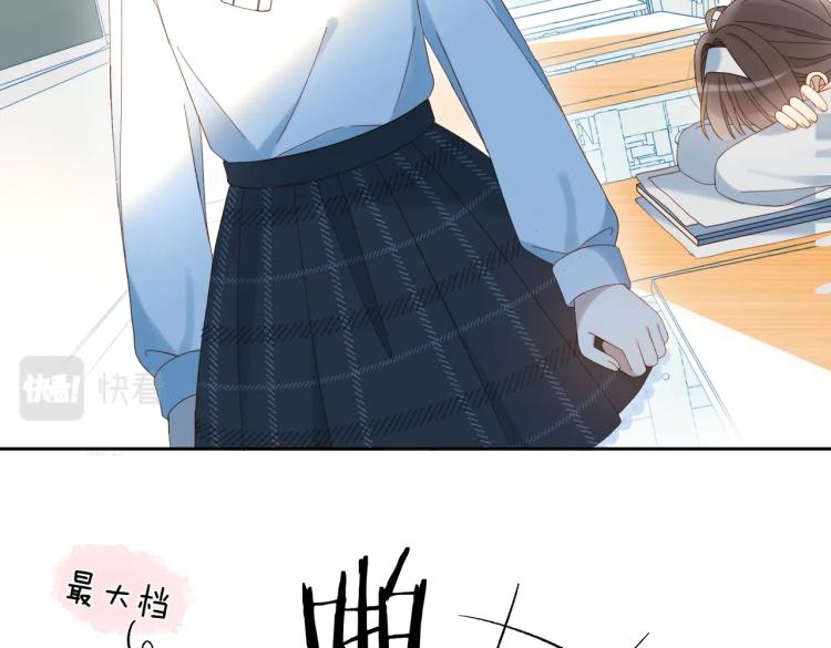 第38话 是我错了5