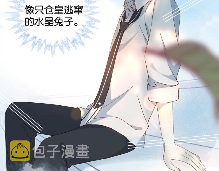 第15话 不想在他面前放弃33