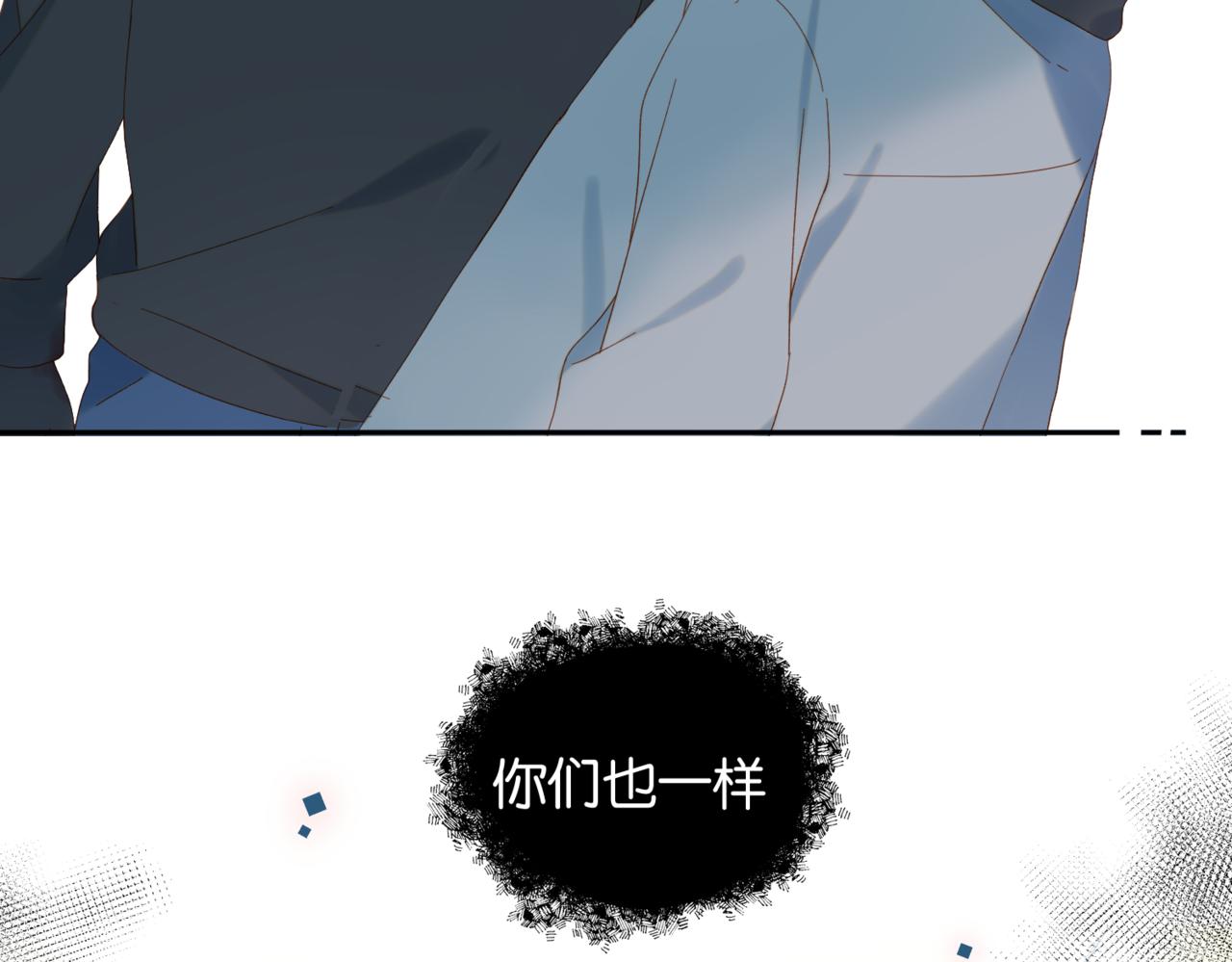 第46话 谁欺负你了51