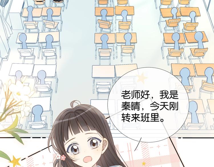 第20话 小同学，请多指教了6