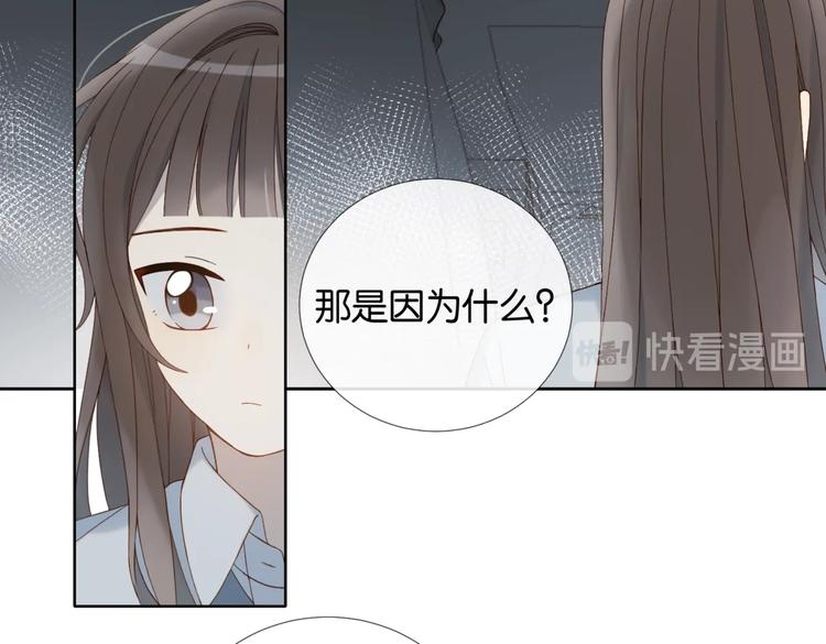 第25话 煜哥陪小晴回家79