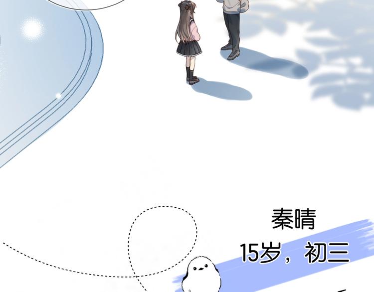 第1话 初遇7