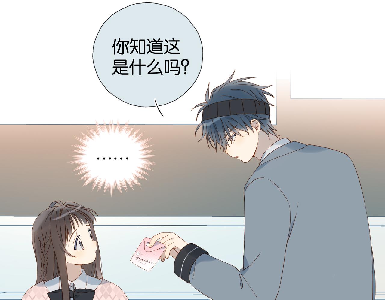 第65话 什么感觉27