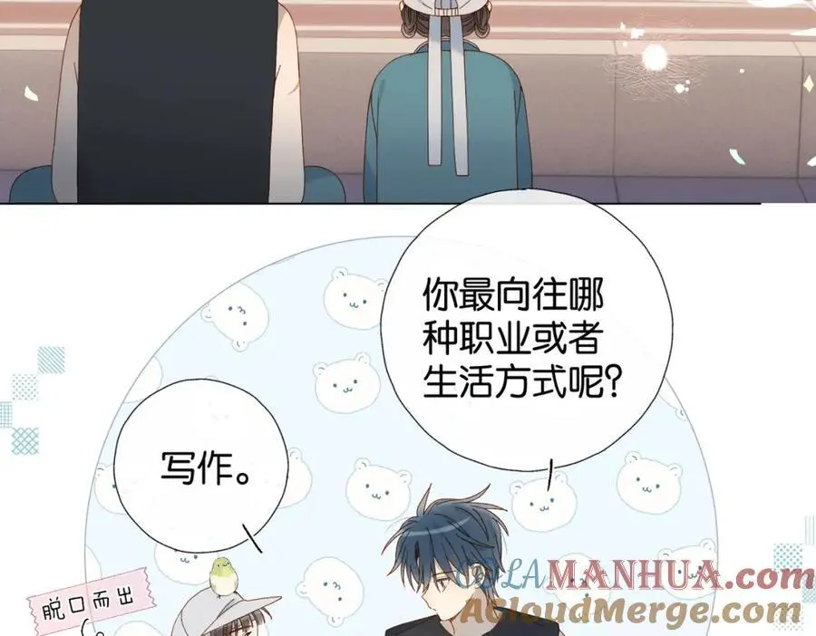 第78话 想要做的事24