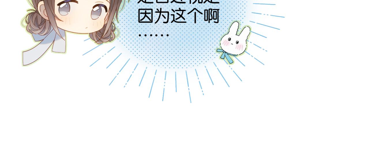 第41话 护送回家51