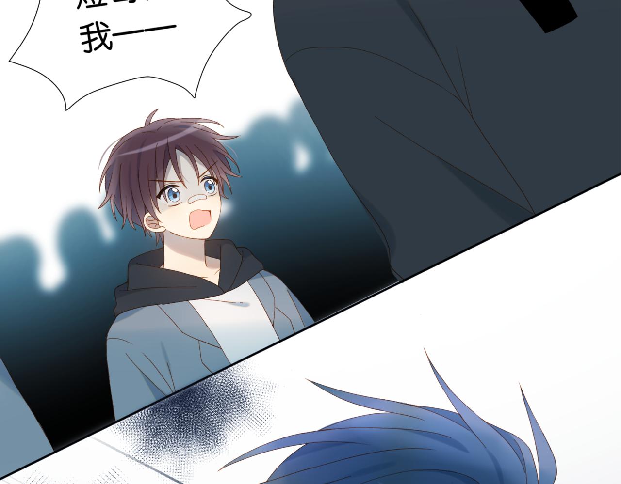 第46话 谁欺负你了23
