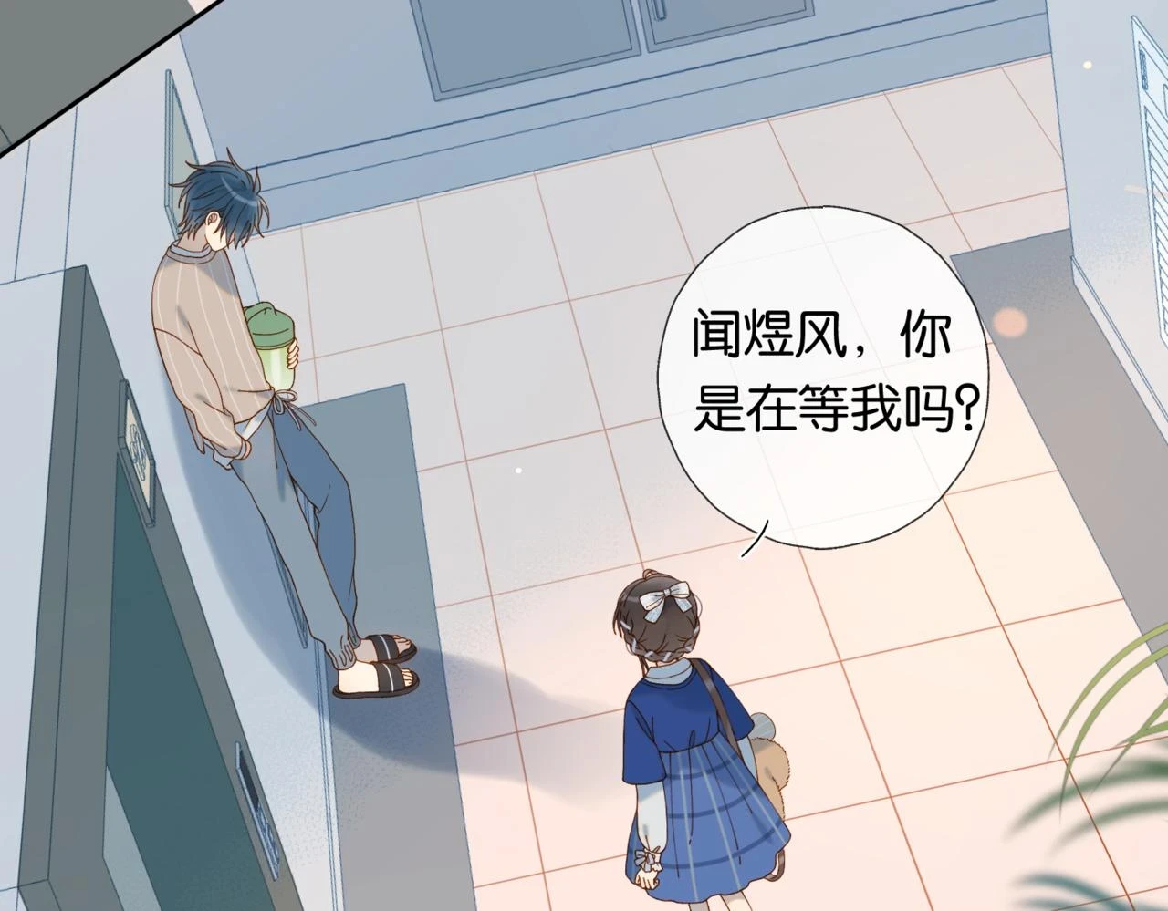 第53话 你讨厌我么？85