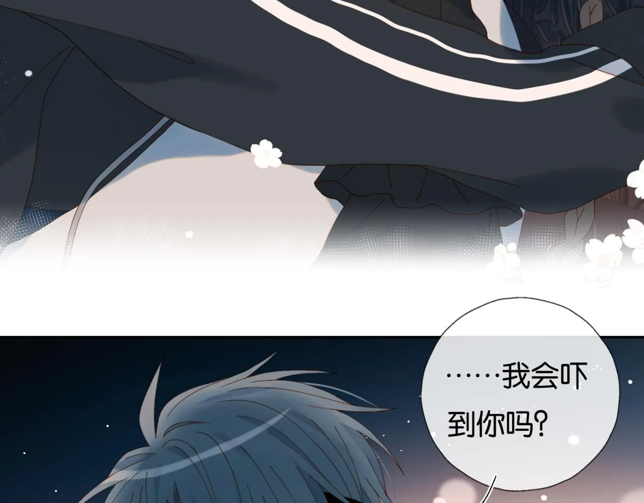 第58话 求你了95