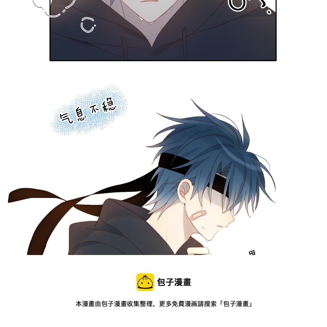 第45话 不做完不要回去20