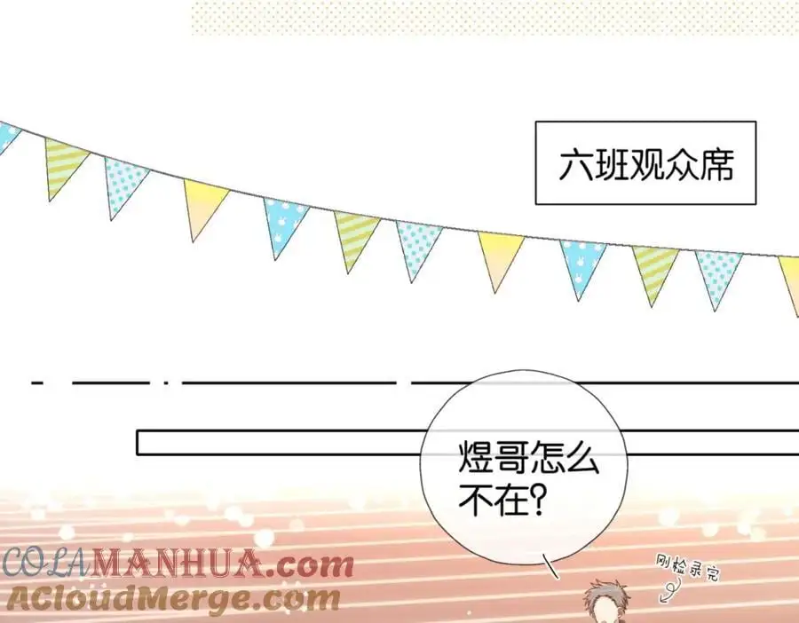 第74话 你疯了12