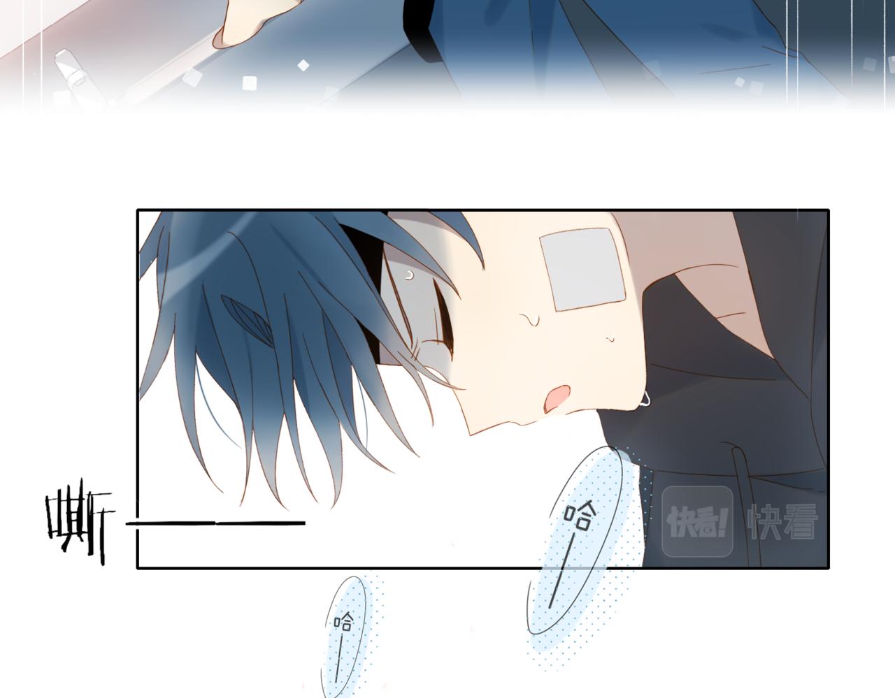 第46话 谁欺负你了69