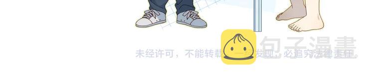 第11话 妹控哥哥vs煜哥69