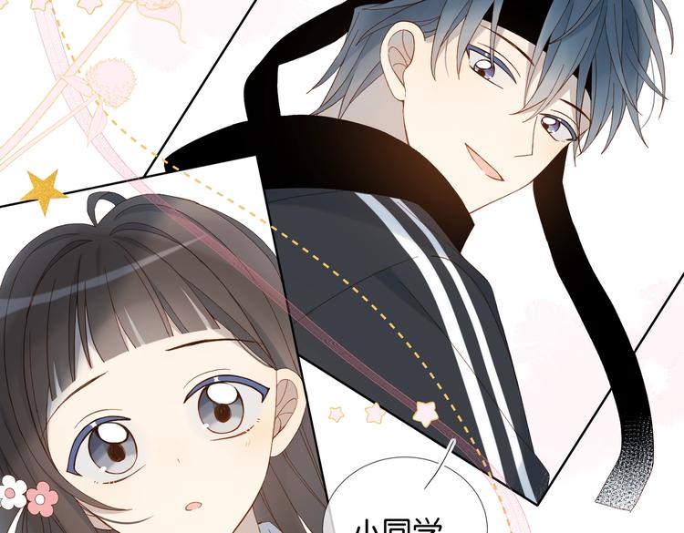 第20话 小同学，请多指教了74