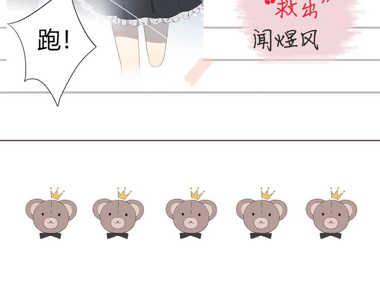 第3话 晚上见7