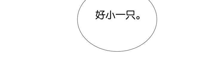 第1话 初遇21