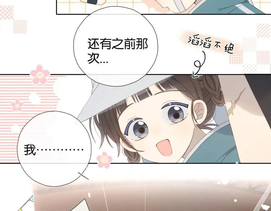 第78话 想要做的事35