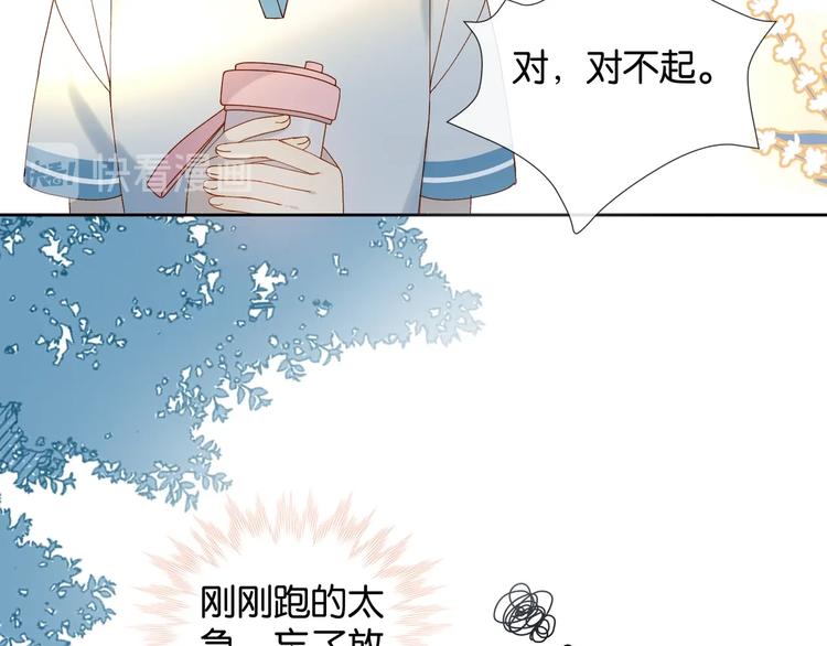 第15话 不想在他面前放弃18