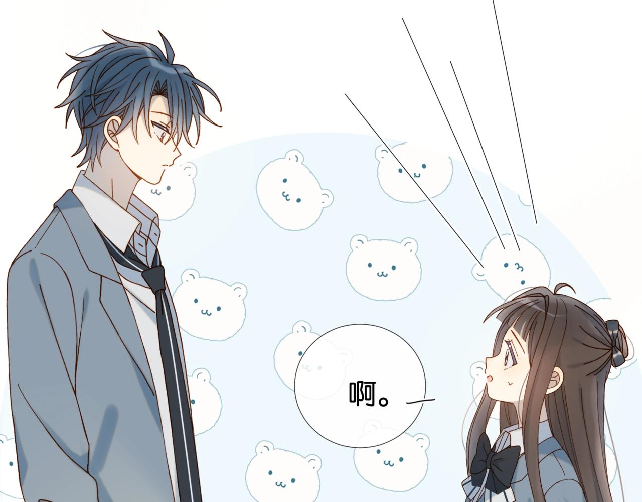 第14话 别用这种眼神看我15
