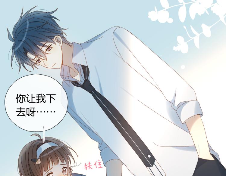第39话 背你去看病8