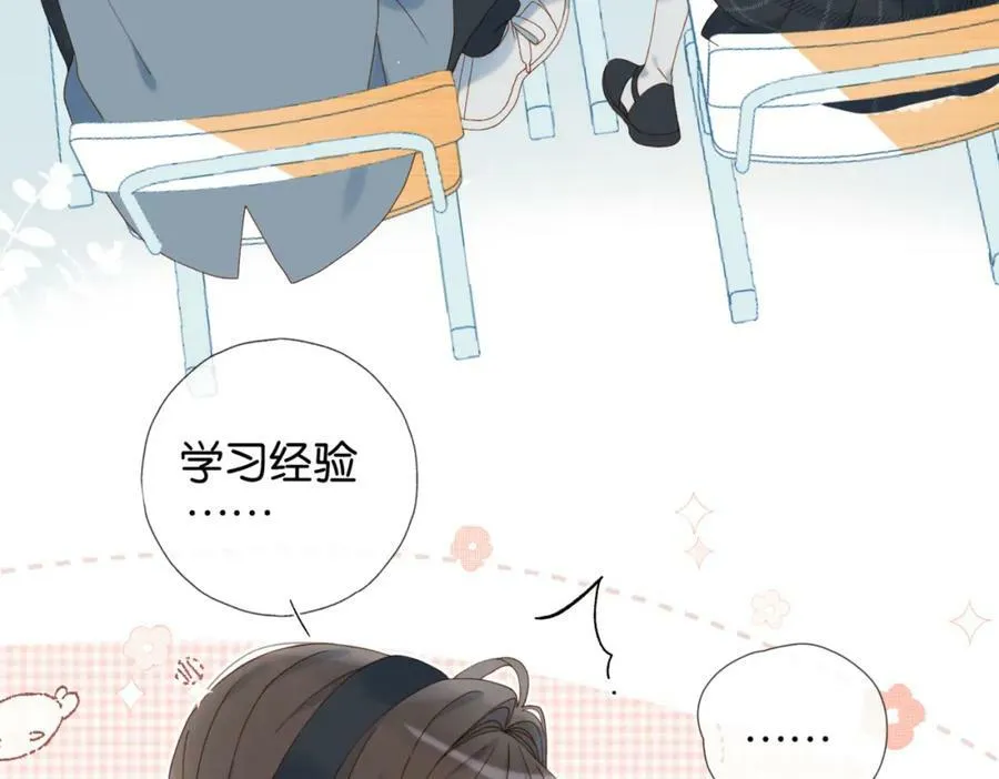 第59话 新同桌94