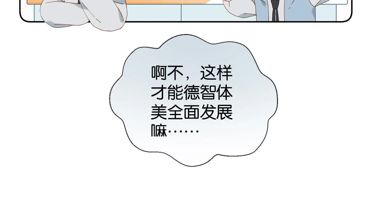 第67话 这个才算18
