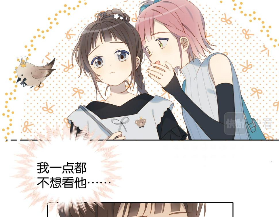 第55话 我不认识他37