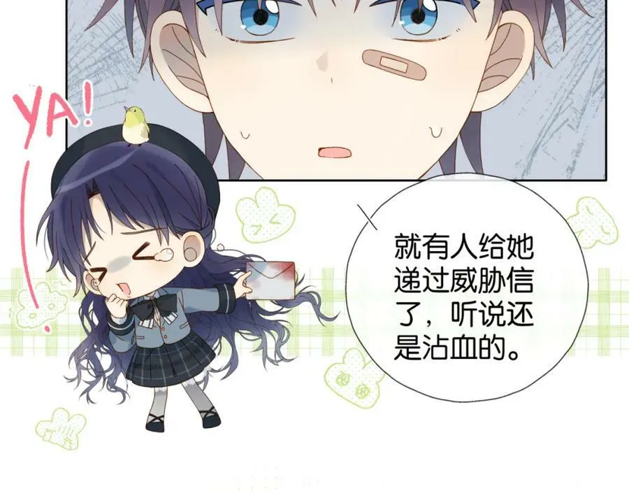 第61话 威胁26